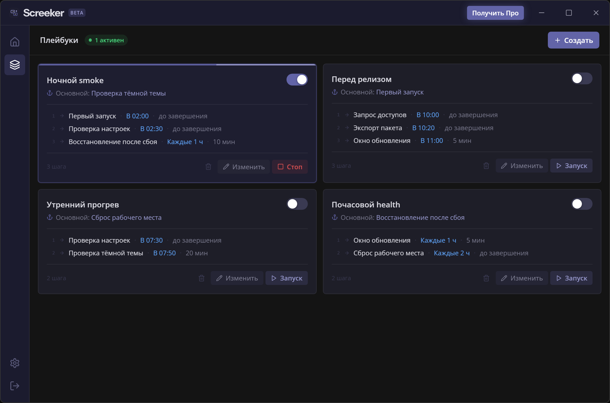 Screeker screenshot 2