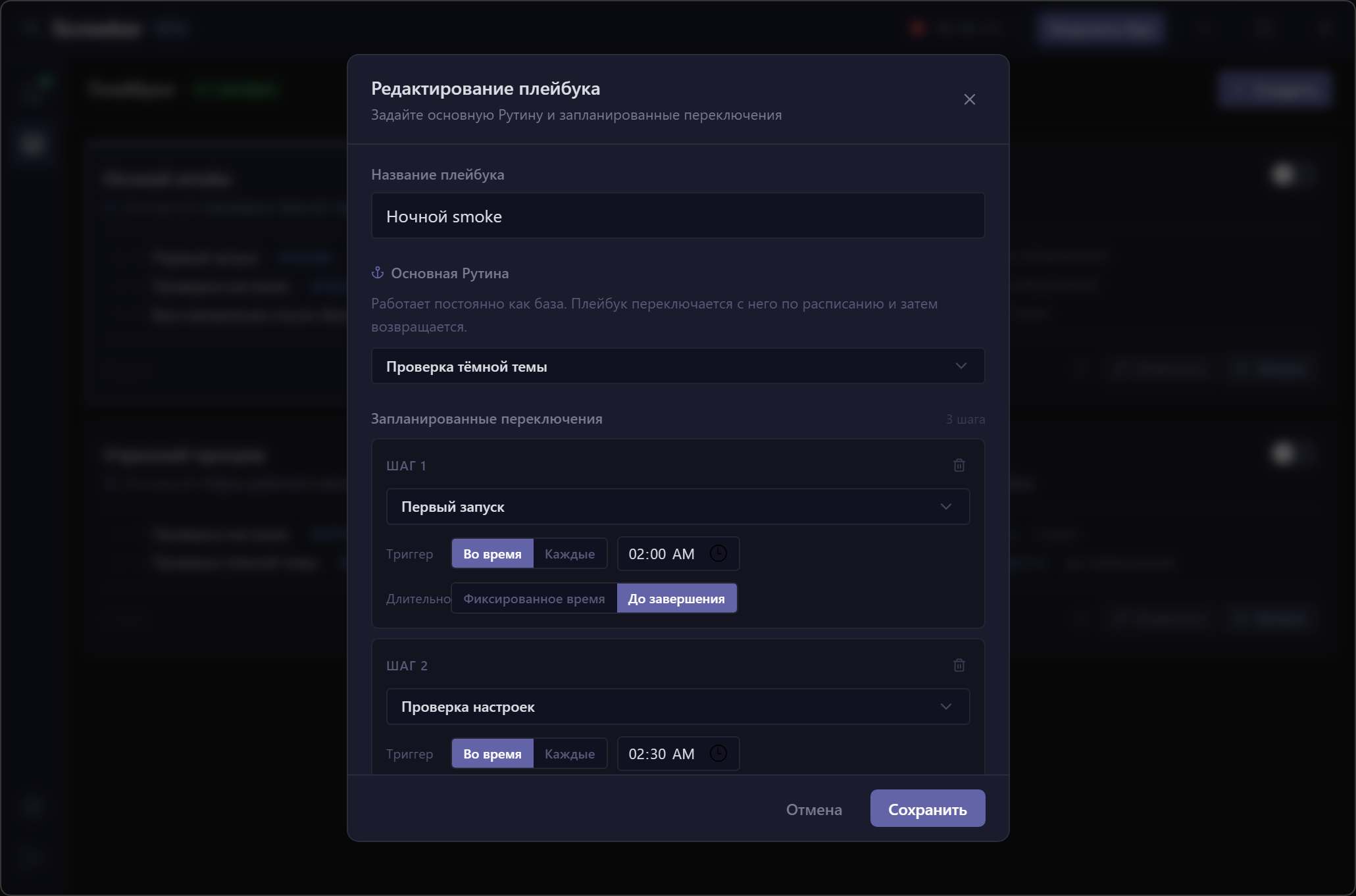 Screeker screenshot 3